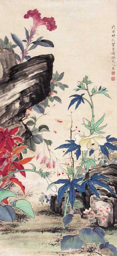 翟曾镛 戊寅（1938年 ）作 花卉 立轴